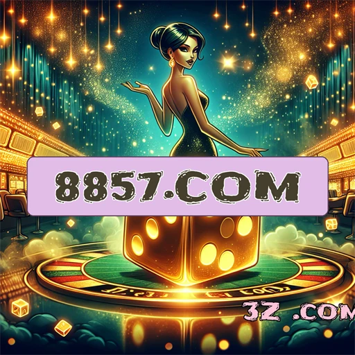 8857.com Promoções Atuais