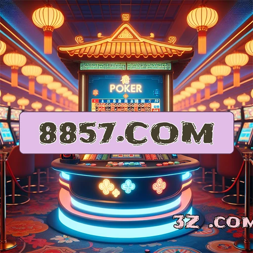 8857.com Máquinas Dedicadas